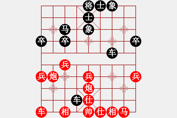 象棋棋譜圖片：2007年濰坊聯(lián)賽甄永強(qiáng)先和李強(qiáng).pgn - 步數(shù)：36 