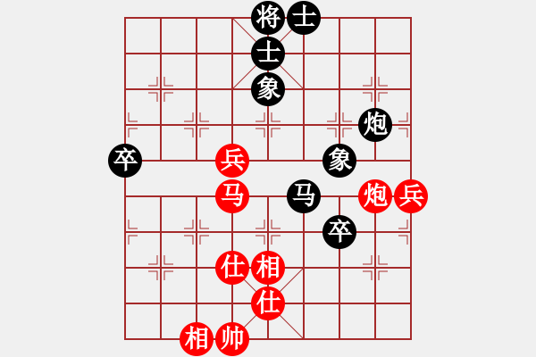 象棋棋譜圖片：快樂棋社 晉陽―楊明 先負(fù) 寶清任喜明 - 步數(shù)：100 