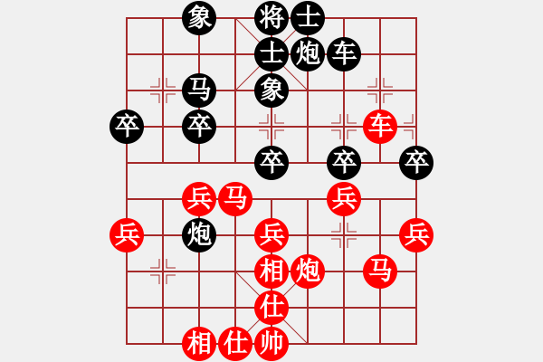 象棋棋譜圖片：快樂棋社 晉陽―楊明 先負(fù) 寶清任喜明 - 步數(shù)：50 