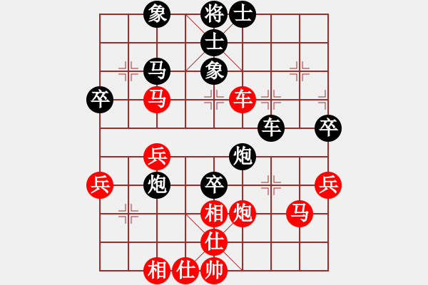 象棋棋譜圖片：快樂棋社 晉陽―楊明 先負(fù) 寶清任喜明 - 步數(shù)：60 