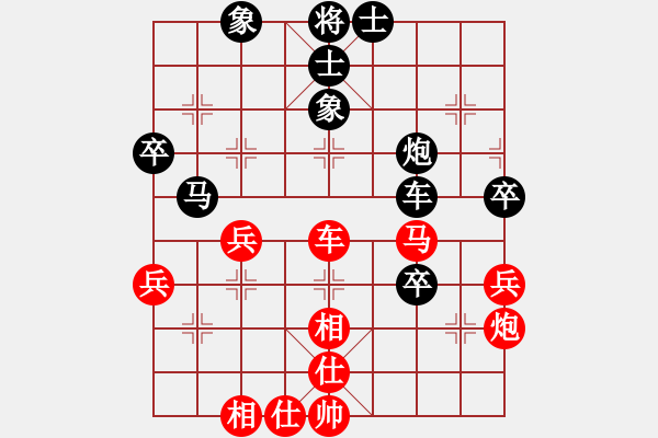 象棋棋譜圖片：快樂棋社 晉陽―楊明 先負(fù) 寶清任喜明 - 步數(shù)：70 