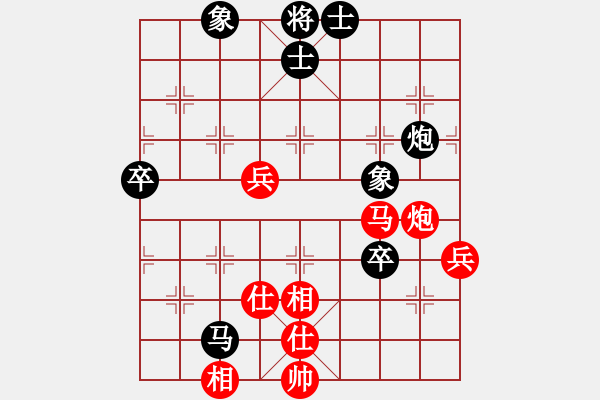 象棋棋譜圖片：快樂棋社 晉陽―楊明 先負(fù) 寶清任喜明 - 步數(shù)：90 