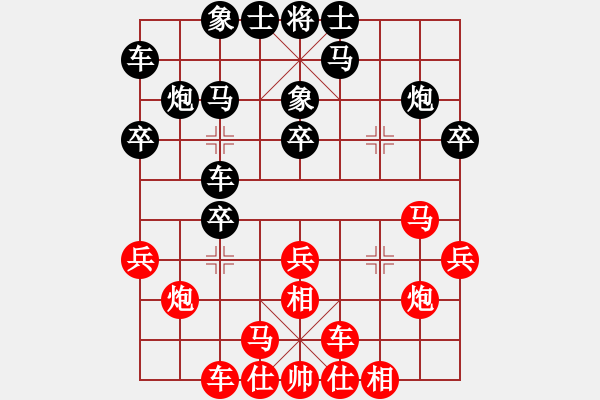 象棋棋譜圖片：laozlx(7段)-負(fù)-冠軍級(jí)殺手(月將) - 步數(shù)：20 