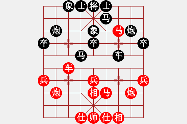 象棋棋譜圖片：laozlx(7段)-負(fù)-冠軍級(jí)殺手(月將) - 步數(shù)：30 