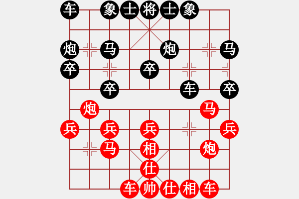 象棋棋譜圖片：知行合一（業(yè)8-2） 先負 bbboy002（業(yè)8-3） - 步數(shù)：20 