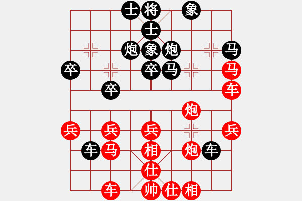 象棋棋譜圖片：知行合一（業(yè)8-2） 先負 bbboy002（業(yè)8-3） - 步數(shù)：40 