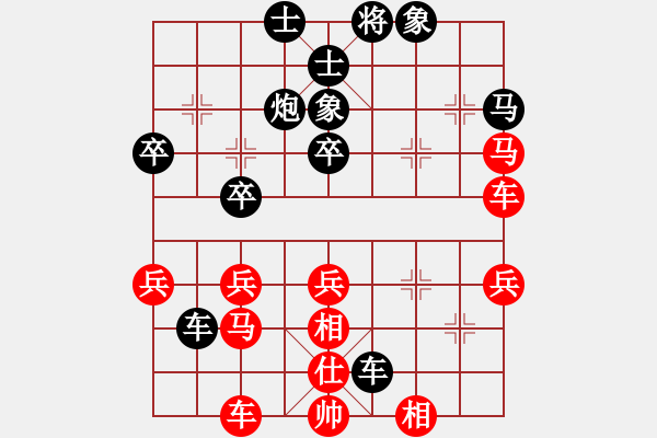 象棋棋譜圖片：知行合一（業(yè)8-2） 先負 bbboy002（業(yè)8-3） - 步數(shù)：50 