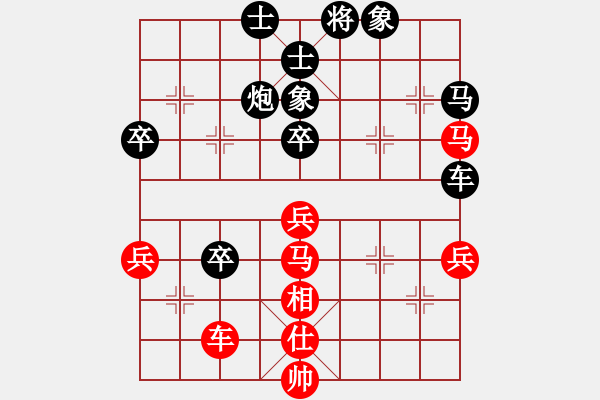 象棋棋譜圖片：知行合一（業(yè)8-2） 先負 bbboy002（業(yè)8-3） - 步數(shù)：60 