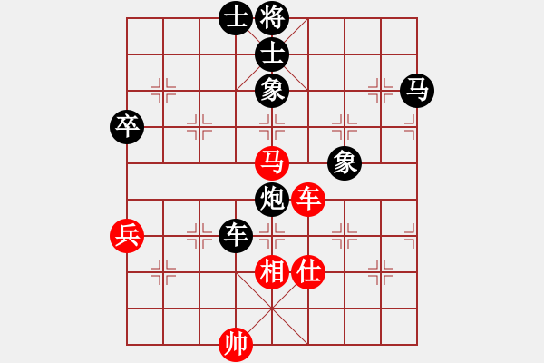 象棋棋譜圖片：知行合一（業(yè)8-2） 先負 bbboy002（業(yè)8-3） - 步數(shù)：82 