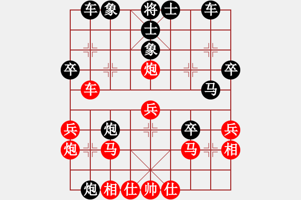 象棋棋譜圖片：內(nèi)蒙大師[紅] -VS- 【至尊】曠世棋緣[黑] - 步數(shù)：40 