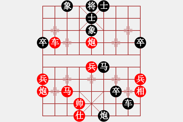 象棋棋譜圖片：內(nèi)蒙大師[紅] -VS- 【至尊】曠世棋緣[黑] - 步數(shù)：50 