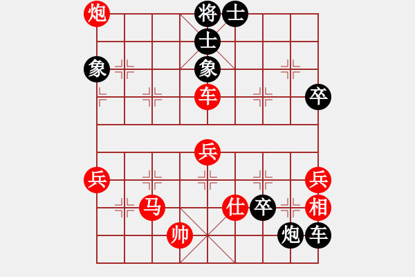 象棋棋譜圖片：內(nèi)蒙大師[紅] -VS- 【至尊】曠世棋緣[黑] - 步數(shù)：60 