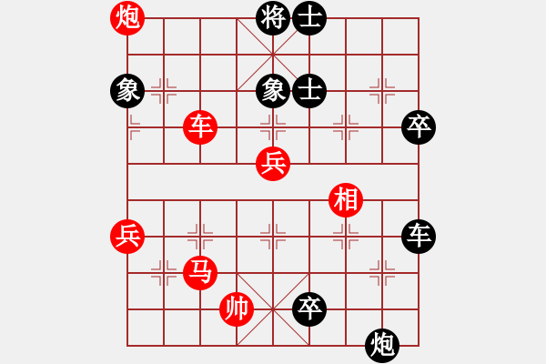 象棋棋譜圖片：內(nèi)蒙大師[紅] -VS- 【至尊】曠世棋緣[黑] - 步數(shù)：70 