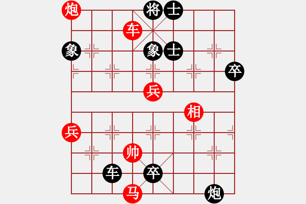 象棋棋譜圖片：內(nèi)蒙大師[紅] -VS- 【至尊】曠世棋緣[黑] - 步數(shù)：80 