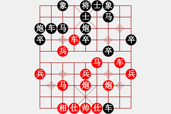 象棋棋譜圖片：分紅比例符合技術開 勝 青山綠水 - 步數：30 