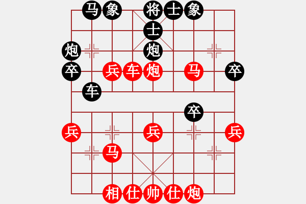 象棋棋譜圖片：分紅比例符合技術開 勝 青山綠水 - 步數：40 