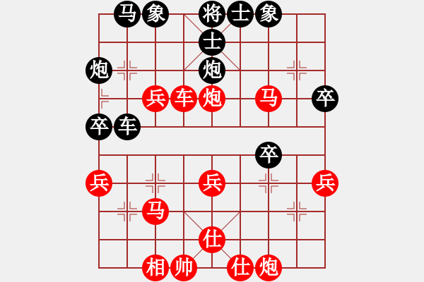 象棋棋譜圖片：分紅比例符合技術開 勝 青山綠水 - 步數：43 