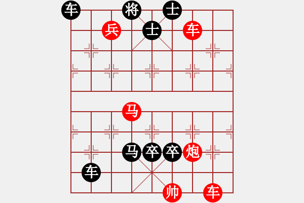 象棋棋譜圖片：三、非連照勝局共（31局）第17局 水到渠成 盧屏 - 步數(shù)：0 