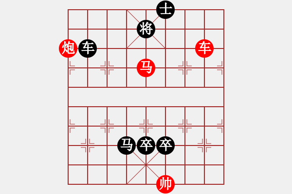 象棋棋譜圖片：三、非連照勝局共（31局）第17局 水到渠成 盧屏 - 步數(shù)：30 