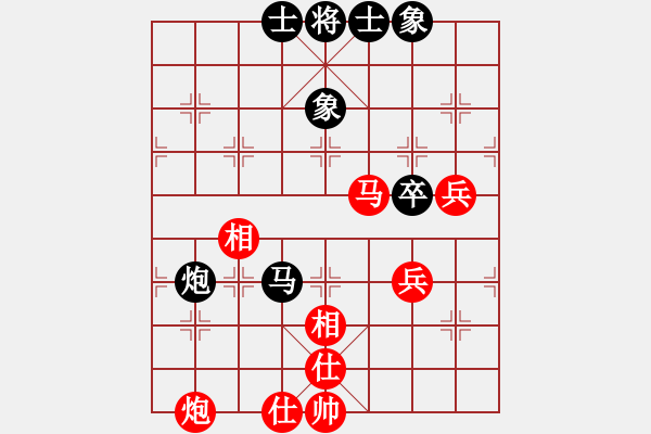象棋棋谱图片：刘欢 先和 梁妍婷 - 步数：100 