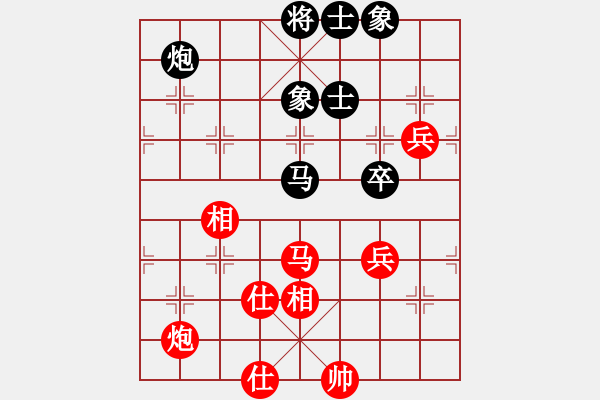 象棋棋谱图片：刘欢 先和 梁妍婷 - 步数：110 