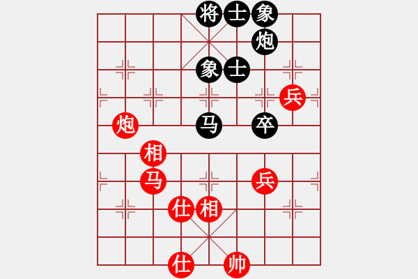 象棋棋谱图片：刘欢 先和 梁妍婷 - 步数：120 