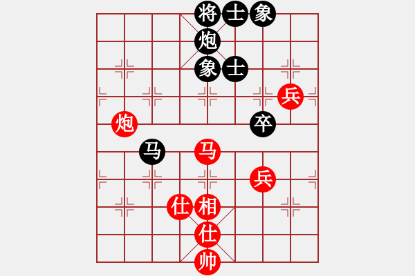 象棋棋谱图片：刘欢 先和 梁妍婷 - 步数：126 