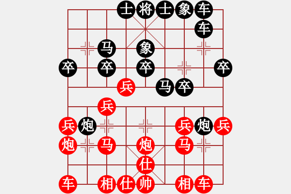 象棋棋谱图片：刘欢 先和 梁妍婷 - 步数：20 