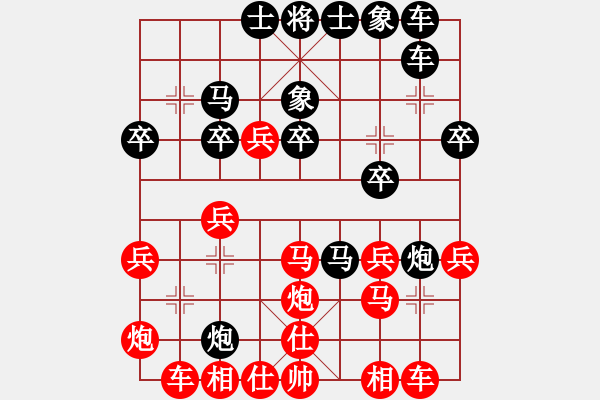 象棋棋谱图片：刘欢 先和 梁妍婷 - 步数：40 