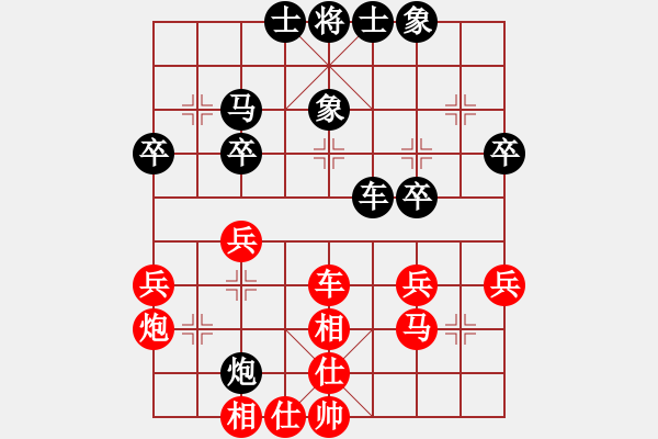 象棋棋谱图片：刘欢 先和 梁妍婷 - 步数：60 