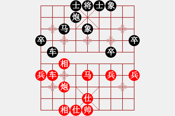 象棋棋谱图片：刘欢 先和 梁妍婷 - 步数：70 