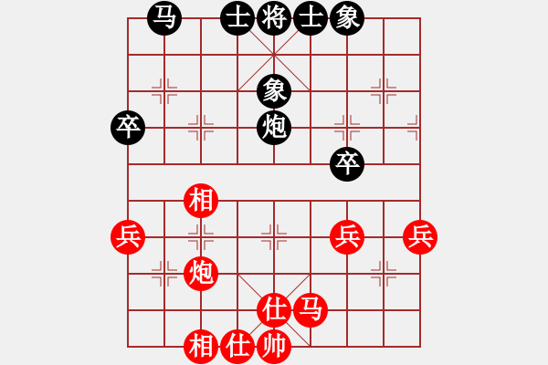 象棋棋谱图片：刘欢 先和 梁妍婷 - 步数：80 