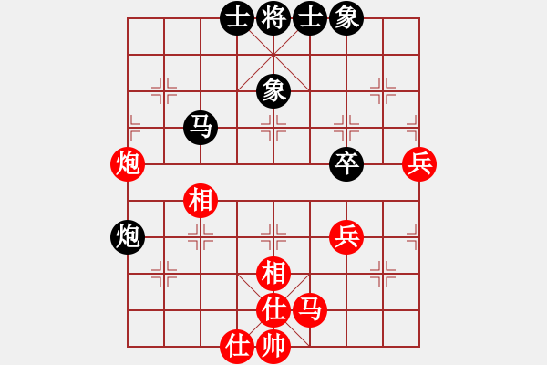 象棋棋谱图片：刘欢 先和 梁妍婷 - 步数：90 