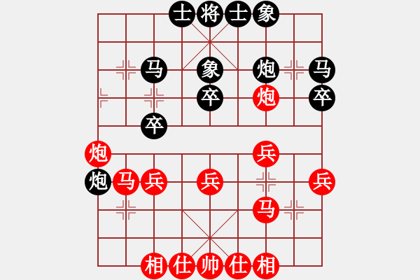 象棋棋譜圖片：180226江中豪先和朱緯東 - 步數(shù)：30 