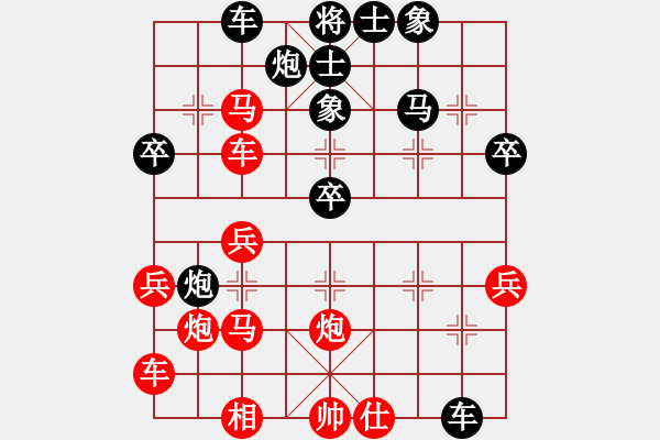 象棋棋譜圖片：飛龍通訊(業(yè)9–2)先負崔寶璋(業(yè)9–2)202210161231.pgn - 步數(shù)：40 