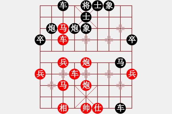 象棋棋譜圖片：飛龍通訊(業(yè)9–2)先負崔寶璋(業(yè)9–2)202210161231.pgn - 步數(shù)：50 