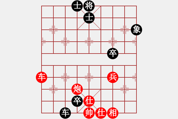 象棋棋譜圖片：千砣(7段)-勝-乖里放些呆(月將) - 步數(shù)：100 