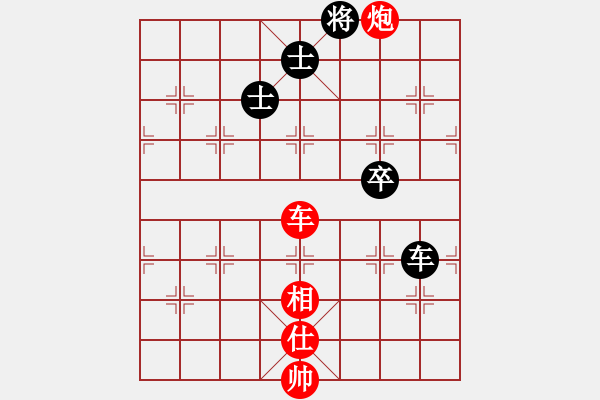 象棋棋譜圖片：千砣(7段)-勝-乖里放些呆(月將) - 步數(shù)：140 