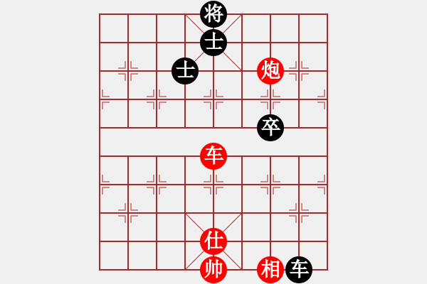 象棋棋譜圖片：千砣(7段)-勝-乖里放些呆(月將) - 步數(shù)：170 