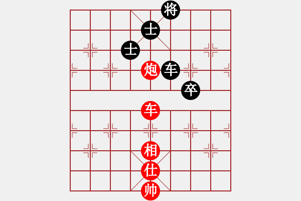 象棋棋譜圖片：千砣(7段)-勝-乖里放些呆(月將) - 步數(shù)：180 