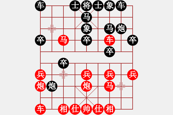 象棋棋譜圖片：千砣(7段)-勝-乖里放些呆(月將) - 步數(shù)：20 