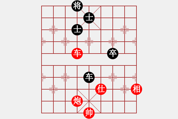 象棋棋譜圖片：千砣(7段)-勝-乖里放些呆(月將) - 步數(shù)：210 