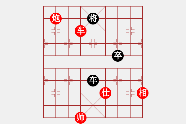 象棋棋譜圖片：千砣(7段)-勝-乖里放些呆(月將) - 步數(shù)：219 