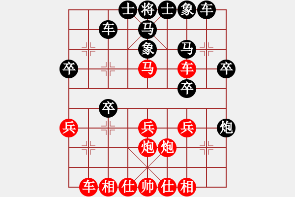 象棋棋譜圖片：千砣(7段)-勝-乖里放些呆(月將) - 步數(shù)：30 