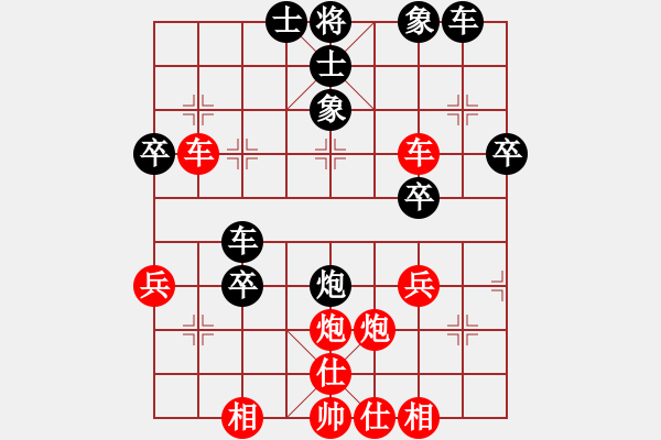 象棋棋譜圖片：千砣(7段)-勝-乖里放些呆(月將) - 步數(shù)：40 