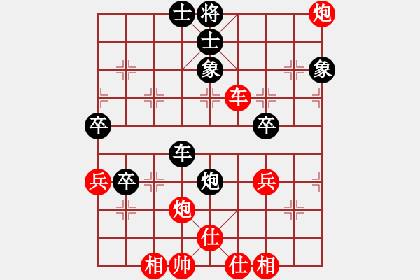 象棋棋譜圖片：千砣(7段)-勝-乖里放些呆(月將) - 步數(shù)：60 