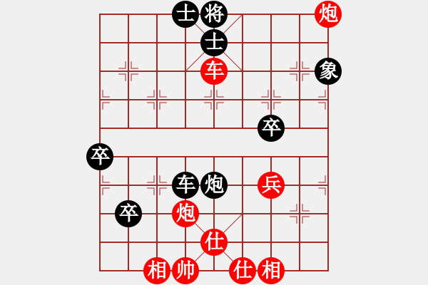 象棋棋譜圖片：千砣(7段)-勝-乖里放些呆(月將) - 步數(shù)：70 