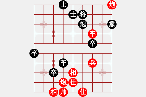 象棋棋譜圖片：千砣(7段)-勝-乖里放些呆(月將) - 步數(shù)：80 