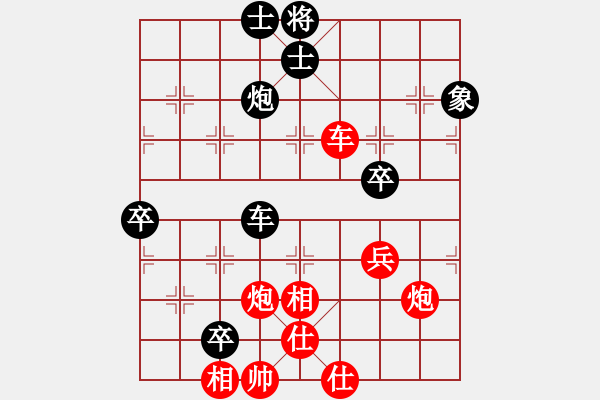 象棋棋譜圖片：千砣(7段)-勝-乖里放些呆(月將) - 步數(shù)：90 