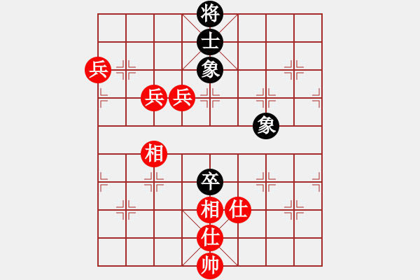 象棋棋譜圖片：城下之盟 - 步數(shù)：140 